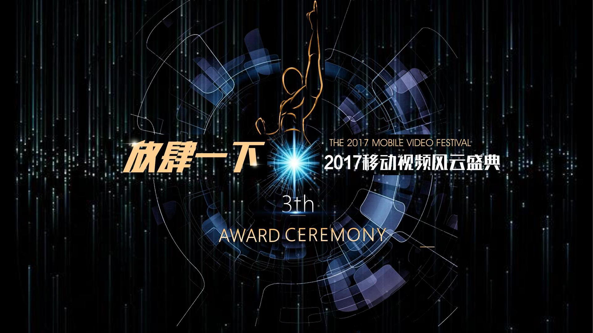 陈氏影视入选“国家文化产业发展项目库”首批重点联系单位